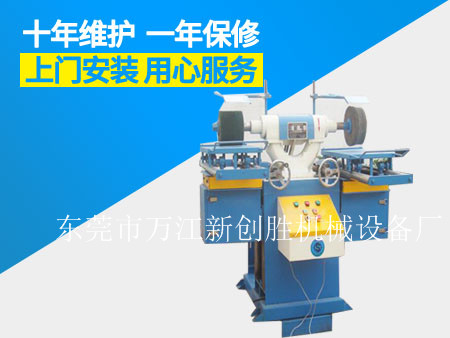 搖擺尼龍輪拉絲機(jī).jpg 搖擺尼龍輪拉絲機(jī).jpg