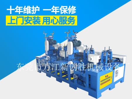 橢圓管自動拋光1.jpg 橢圓管自動拋光1.jpg