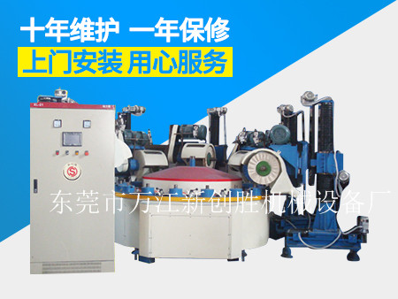 全自動轉盤拋光機.jpg 全自動轉盤拋光機.jpg
