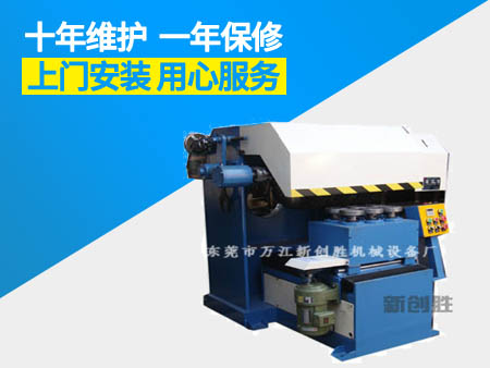 CS-Z175-6六工位自動(dòng)平面拋光機(jī)1.jpg CS-Z175-6六工位自動(dòng)平面拋光機(jī)1.jpg